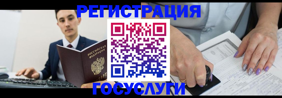 прописка от собственника в Екатеринбурге